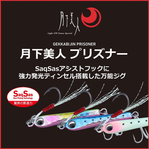 Daiwa Moonflower Prisoner 3G Blue Pink Sardine Reel-Kiichin - The #1 Place for Japanese Goods in Your Hand!