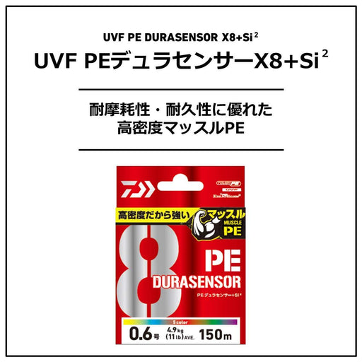 Daiwa Pe Line Uvf Pe Durasensor X8 1.0 300M Lime Green Braided Line-Kiichin - The #1 Place for Japanese Goods in Your Hand!