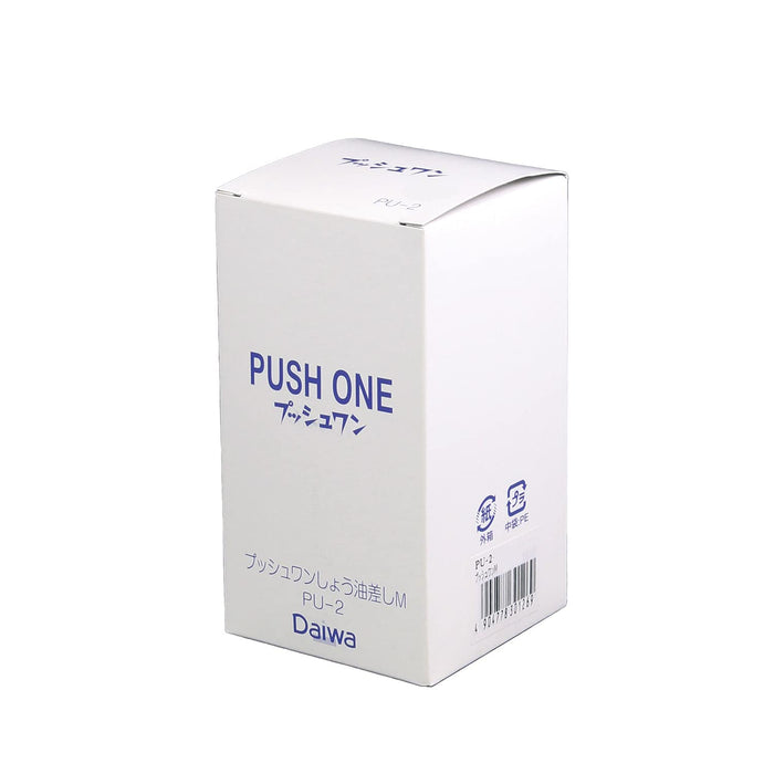 Daiwa Medium Push One Soy Sauce Dispenser in Clear Blue