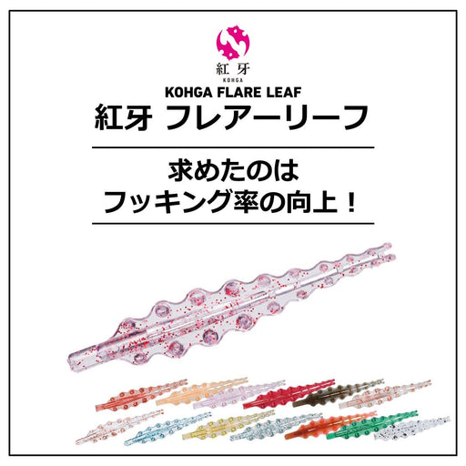 Daiwa Red Fang Flare Leaf Worm Blue Dot Glow 2 Inch 6 Pack-Kiichin - The #1 Place for Japanese Goods in Your Hand!