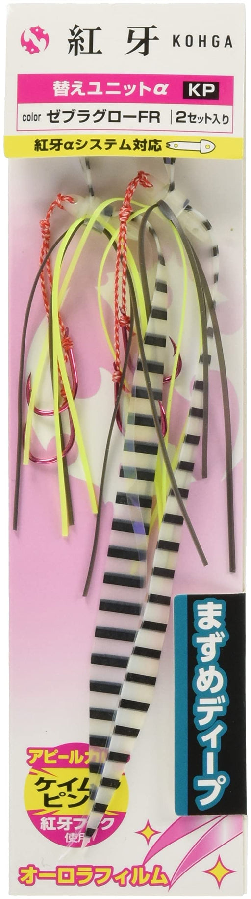 Daiwa Red Fang Replacement Unit Alpha KP - High Quality Durable Parts-Kiichin - The #1 Place for Japanese Goods in Your Hand!