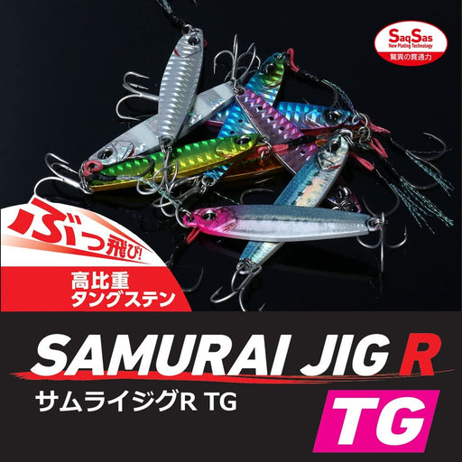 Daiwa Samurai Tungsten 40G Jig Pink Sardine Shore Jigging-Kiichin - The #1 Place for Japanese Goods in Your Hand!