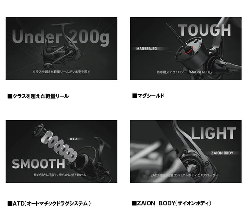 Daiwa Spinning Reel 17 Theory 4000H 2017 Model for Anglers-Kiichin - The #1 Place for Japanese Goods in Your Hand!