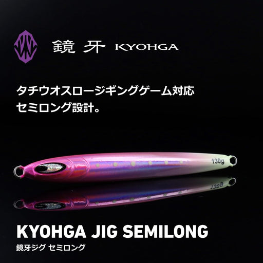 Daiwa Kyoga Tachiuo 130G Semi-Long Jig Double Orange-Kiichin - The #1 Place for Japanese Goods in Your Hand!