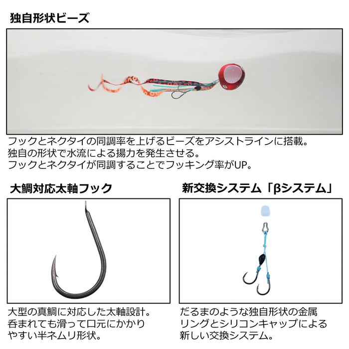 Daiwa Tairaba Kouga Uβss Sea Bream Rod Red & Black-Kiichin - The #1 Place for Japanese Goods in Your Hand!