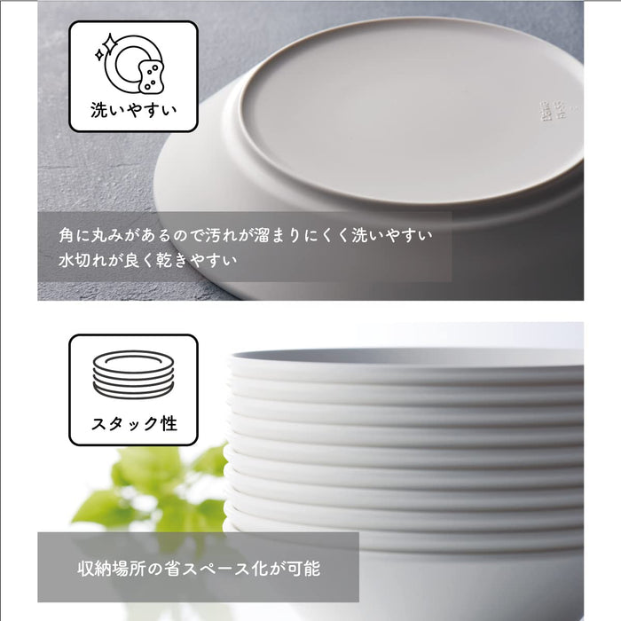 Daiwa White Plate 21cm - Durable Stackable Melamine Dish Made in Japan
