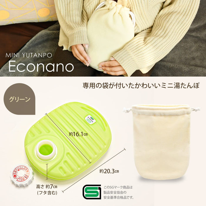 Doi Metal Chemicals Eco Nano Green Mini Hot Water Bottle 780Ml 223316-Kiichin - The #1 Place for Japanese Goods in Your Hand!