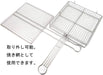 Endo Shoji Tkg Grill with Lid 510mm for Delicious Grilled Foods Outdoors-Kiichin - The #1 Place for Japanese Goods in Your Hand!