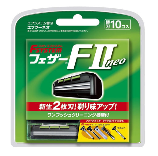 Feather Safety Razor F System F2 Neo Pack of 10 Replacement Blades-Kiichin - The #1 Place for Japanese Goods in Your Hand!