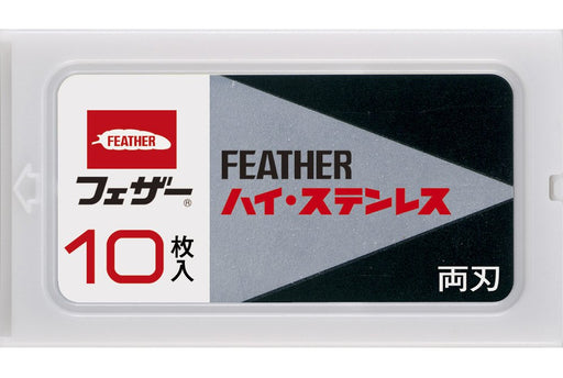 Feather Safety Razor Double Edge High Stainless Steel Box of 10 Pieces-Kiichin - The #1 Place for Japanese Goods in Your Hand!