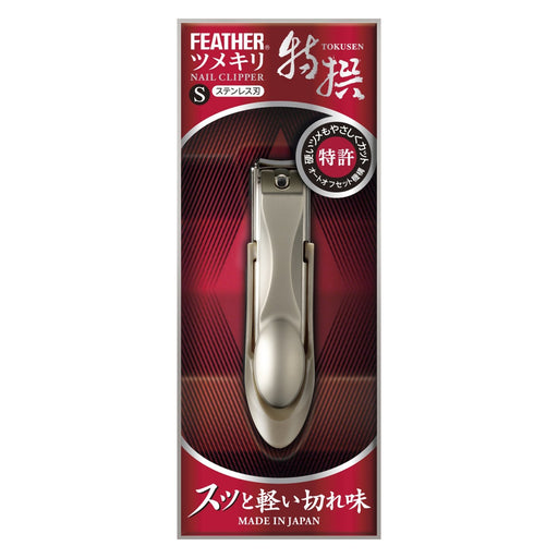 Feather Safety Razor - Special Claw S Design for Ultimate Shave Precision-Kiichin - The #1 Place for Japanese Goods in Your Hand!