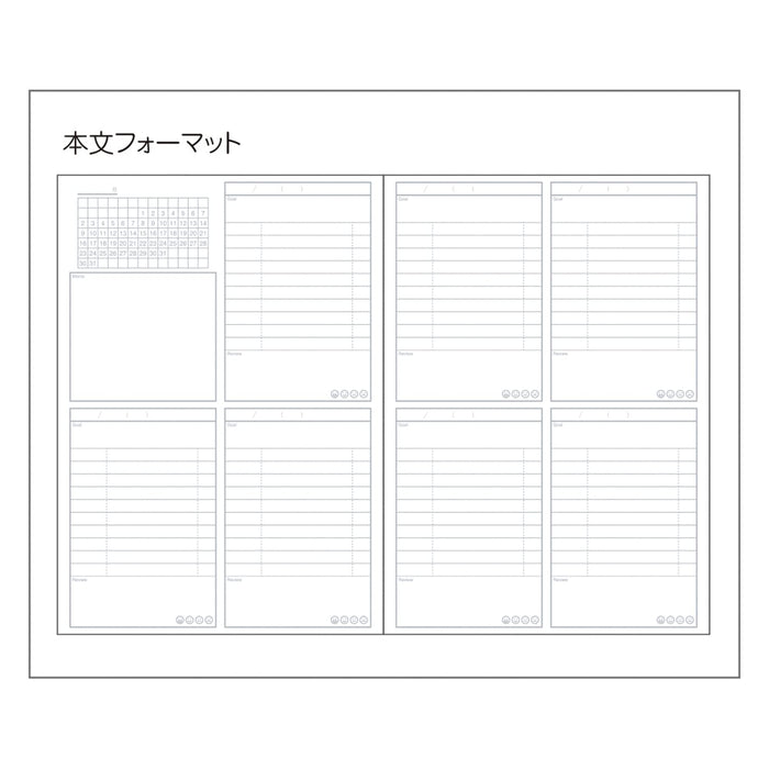 Gakken Sta:Ful B5 Notebook Set Study Plan & Quiz King 2-Pack Blue Z08008-Kiichin - The #1 Place for Japanese Goods in Your Hand!