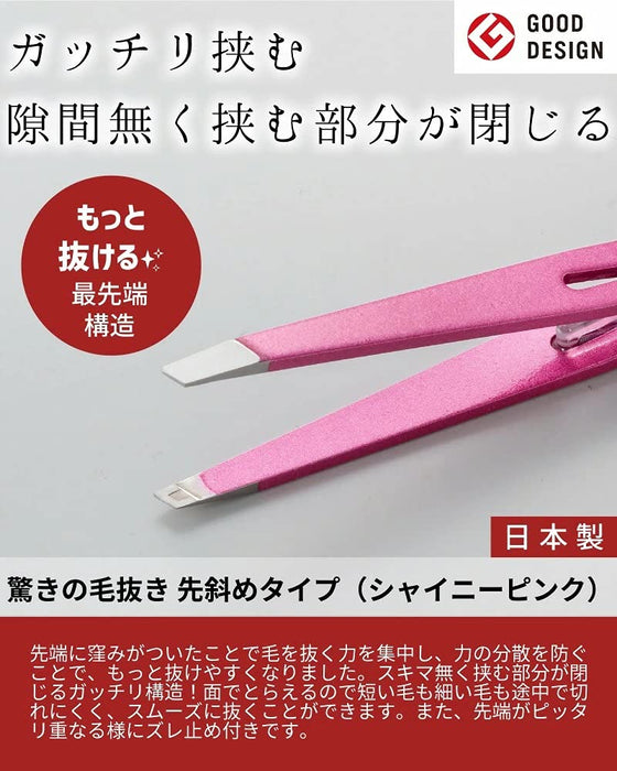 Green Bell Craftsmanship Tweezers Angled Tip GT-230 Shiny Pink
