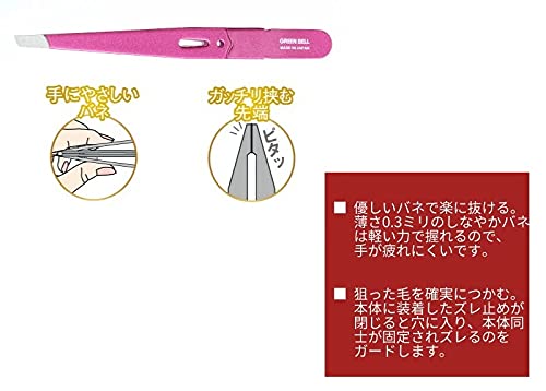 Green Bell Craftsmanship Tweezers Angled Tip GT-230 Shiny Pink