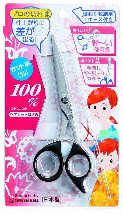 Green Bell Craftsmanship Home Haircutting Scissors Stainless Steel G-5010