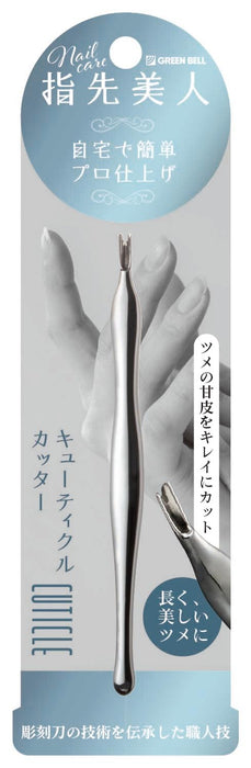 Green Bell Masterful Skills Fingertip Beauty Cuticle Cutter Yb-05 1 Piece