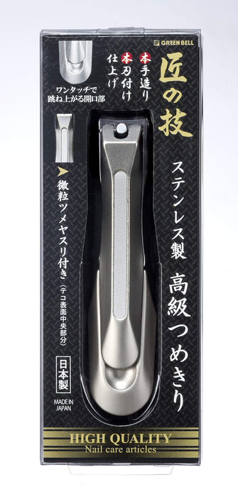 Green Bell Craftsmanship Japanese Stainless Steel Curved Nail Clippers Made in Japan