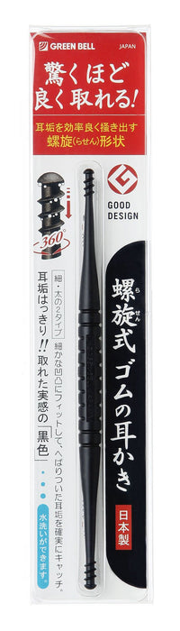 Green Bell Craftsmanship Spiral Rubber Ear Pick - Gentle & Effective Ear Cleaning