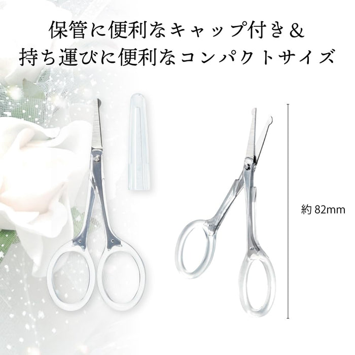 Green Bell Masterful Skills Stainless Steel Safety Scissors Made in Japan 1 Pc