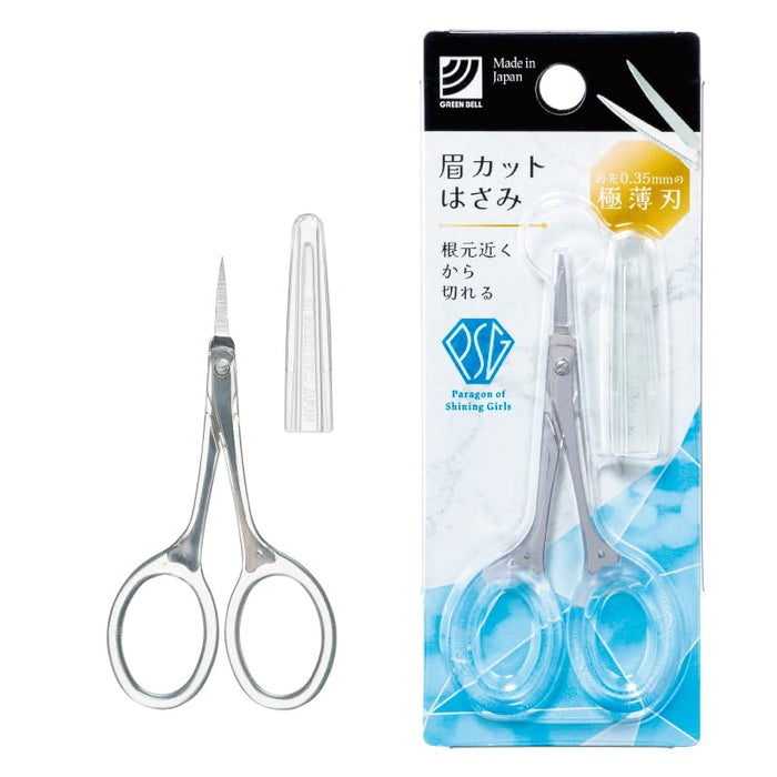 Green Bell Craftsmanship Stainless Steel Eyebrow Scissors with Cap Japan Made