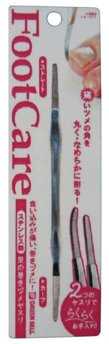 Green Bell Masterful Skills Toenail File PSG-020 by Takumi No Waza Nail Care