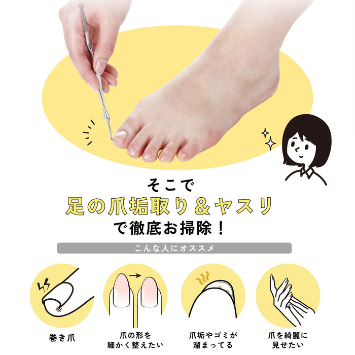 Green Bell Craftsmanship Anyo Toenail Remover and File PSG 300 Tool