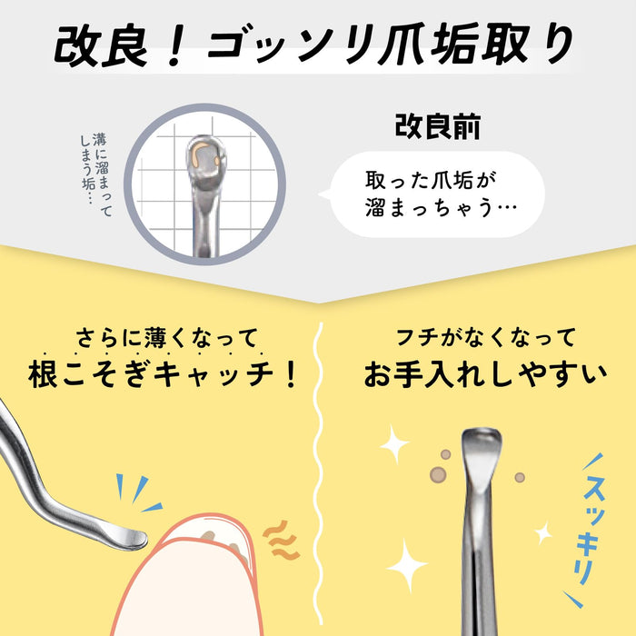 Green Bell Craftsmanship Anyo Toenail Remover and File PSG 300 Tool