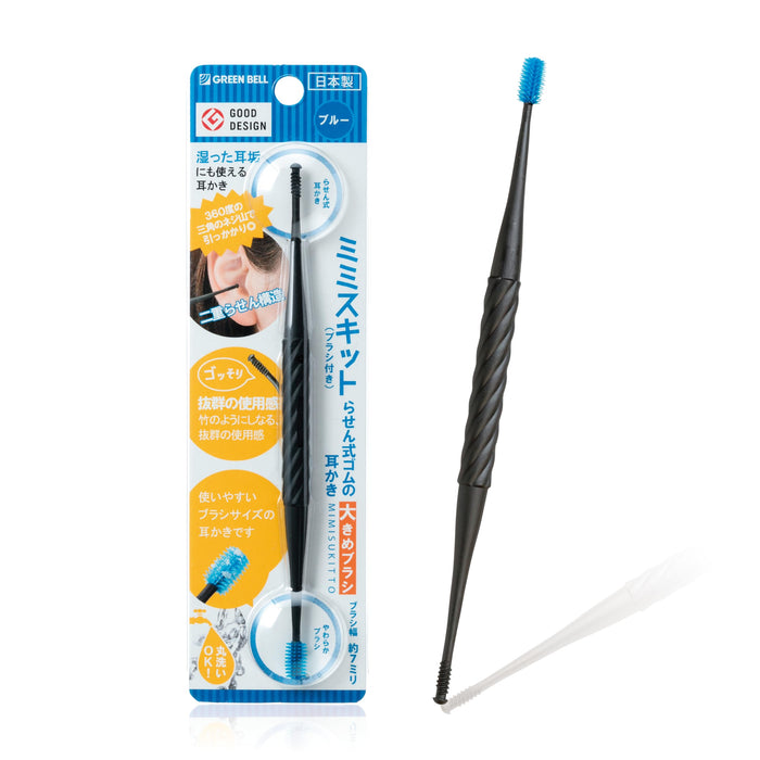 Green Bell Craftsmanship Spiral Rubber Ear Pick Large Brush Blue G-2192