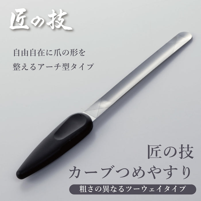 Green Bell Masterful Skills Curved Nail File Arch Type G-1042 Takumi No Waza