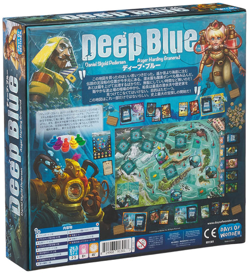 Hobby Japan Deep Blue2-5 Players 45 min 8+ Board Game-Kiichin - The #1 Place for Japanese Goods in Your Hand!