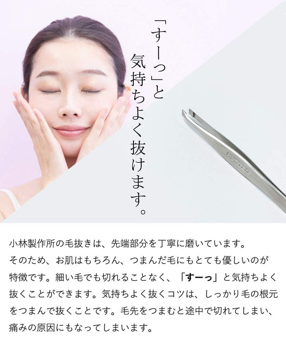 Hunter Precision Tweezers Angled Tip Blackhead Removal Made in Japan-Kiichin - The #1 Place for Japanese Goods in Your Hand!