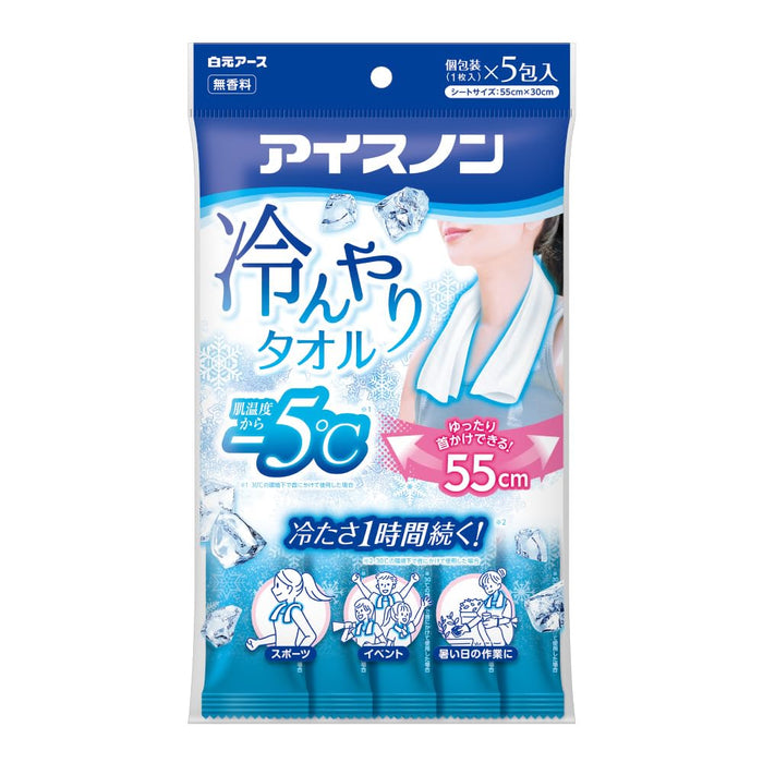 Ice Packs Hakugen Earth Cool Towel Cooling Sheet pack of 2 for Instant Relief