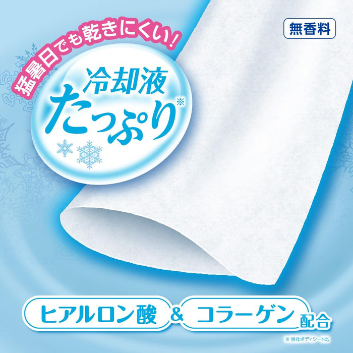 Ice Packs Hakugen Earth Cool Towel Cooling Sheet pack of 2 for Instant Relief