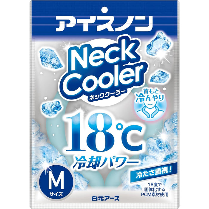 Ice Packs Neck Cooler Medium Size 18℃ Refreshing Heat Protection