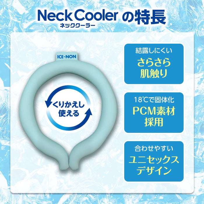 Ice Packs Icenon Hakugen Earth Neck Cooler M Size Ice Gray Neck Ring