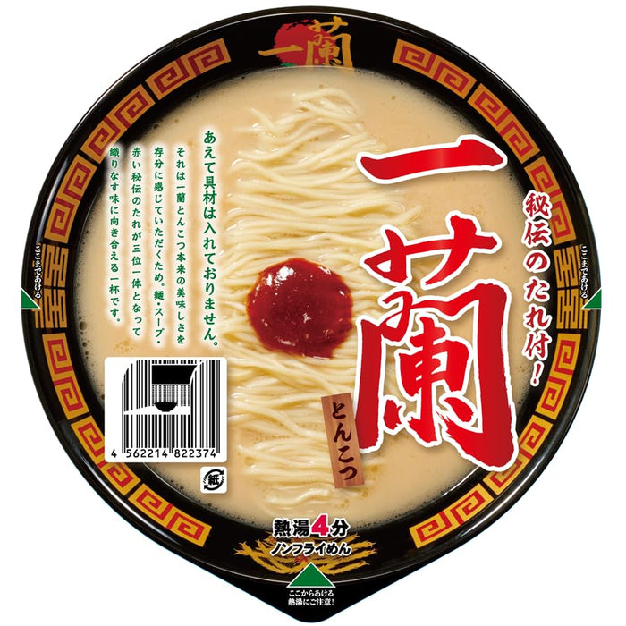 Ichiran Tonkotsu Ramen Noodles 138g Pack of 3 - Authentic Japanese Flavor-Kiichin - The #1 Place for Japanese Goods in Your Hand!