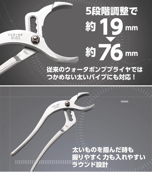 Igarashi Plyer 230mm with Grip Made in Japan IPS Pipe Pliers PP-230G-Kiichin - The #1 Place for Japanese Goods in Your Hand!