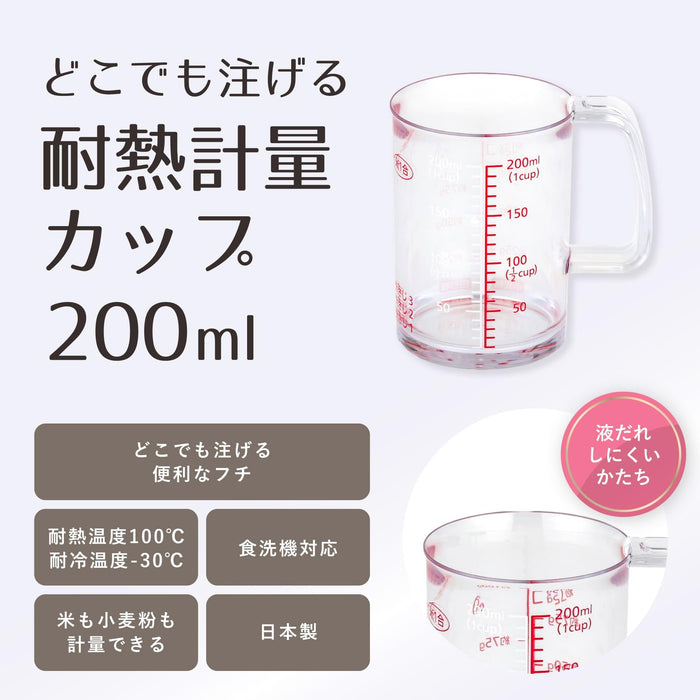 Kai 200Ml Drip Resistant Heat Safe Measuring Cup Dishwasher Friendly