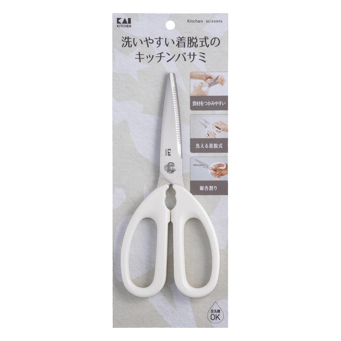 Kai Kitchen Scissors White Grooved Blades Detachable Dishwasher Safe