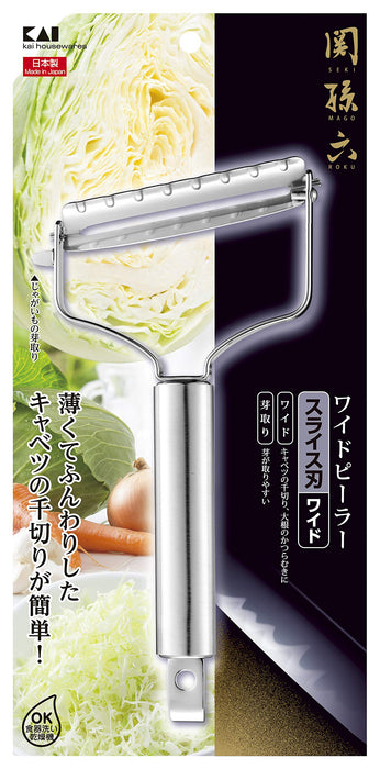 Kai Peeler Seki Magoroku Wide Stainless Steel Kitchen Tool Japan Silver