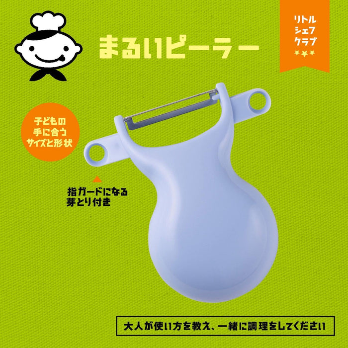 Little Chef Kids' Blue Peeler with Sprout Remover by Kai Corporation