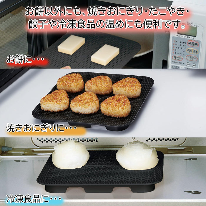 Kai Corporation Microwave Cooker Mochiami Easy Plate Black Made in Japan