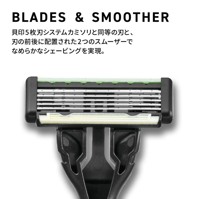 Premium Ecole 5-Blade Disposable Razor by Kai Corporation