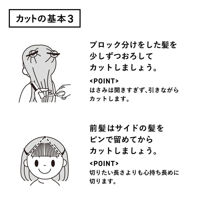 Kai Seki Magoroku Cutting Scissors - Premium Quality for Precision Cutting