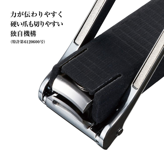 Kai Seki Magoroku Unisex Stainless Steel Nail Clippers For Hands & Feet