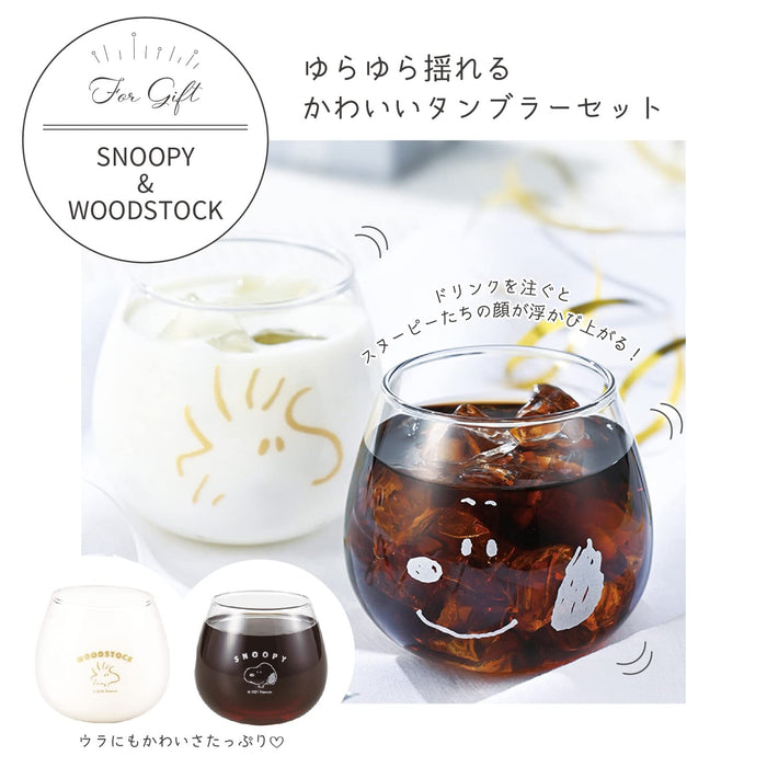 Kanesho Pottery Snoopy Woodstock Tumbler Set 320ml Pair 612753-Kiichin - The #1 Place for Japanese Goods in Your Hand!