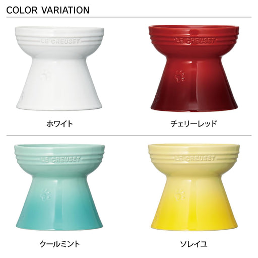 Le Creuset Orange High Stand Pet Bowl for Dogs and Cats Stain Resistant-Kiichin - The #1 Place for Japanese Goods in Your Hand!