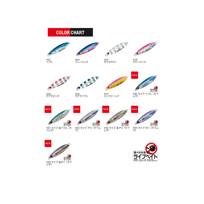 Major Craft Jigpara Slow Live Bait Color 40g Jpslow-40L #83 Metal Jig-Kiichin - The #1 Place for Japanese Goods in Your Hand!