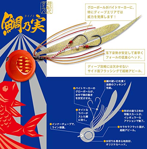 Major Craft Metal Jig Tai Chisel 100G Gold Orange — TM-100/#5-Kiichin - The #1 Place for Japanese Goods in Your Hand!