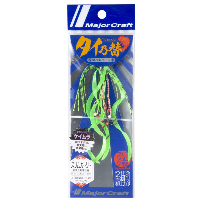 Major Craft Low Activity Slim Necktie - Tie Replacement Tm-Tiesc#6-Kiichin - The #1 Place for Japanese Goods in Your Hand!